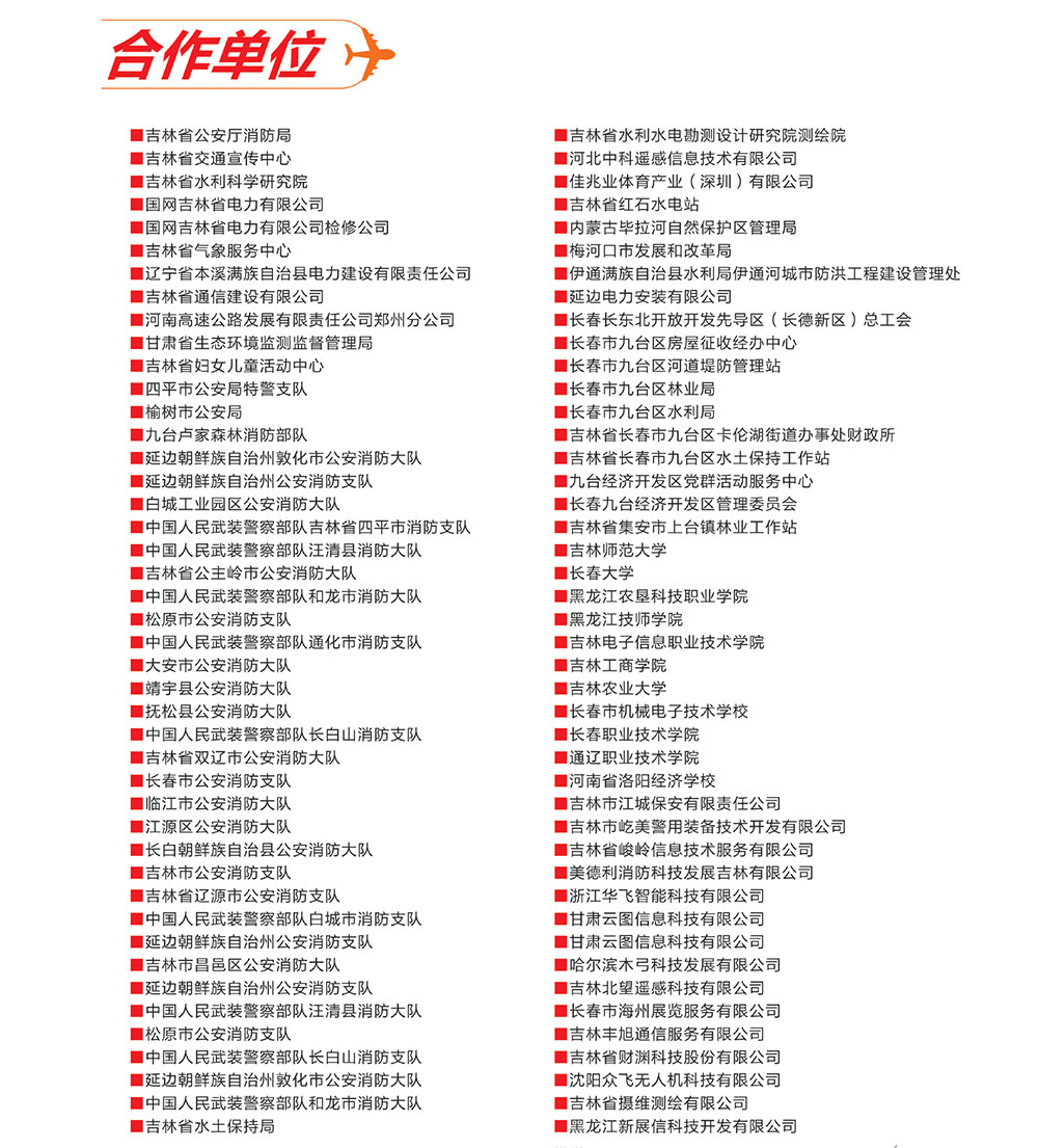今年会宣传册20191016_页面_19.jpg