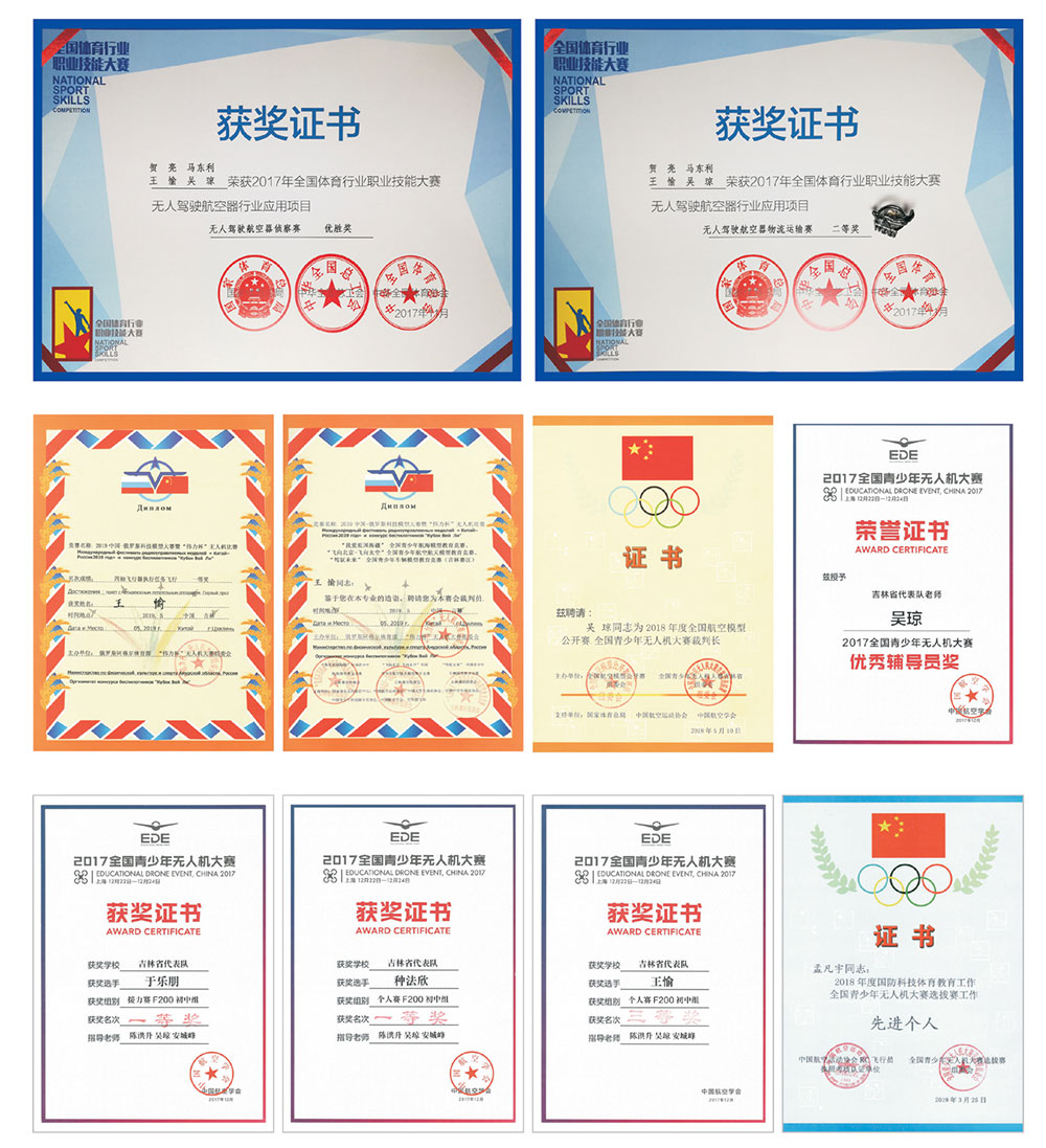 今年会宣传册20191016_页面_07.jpg