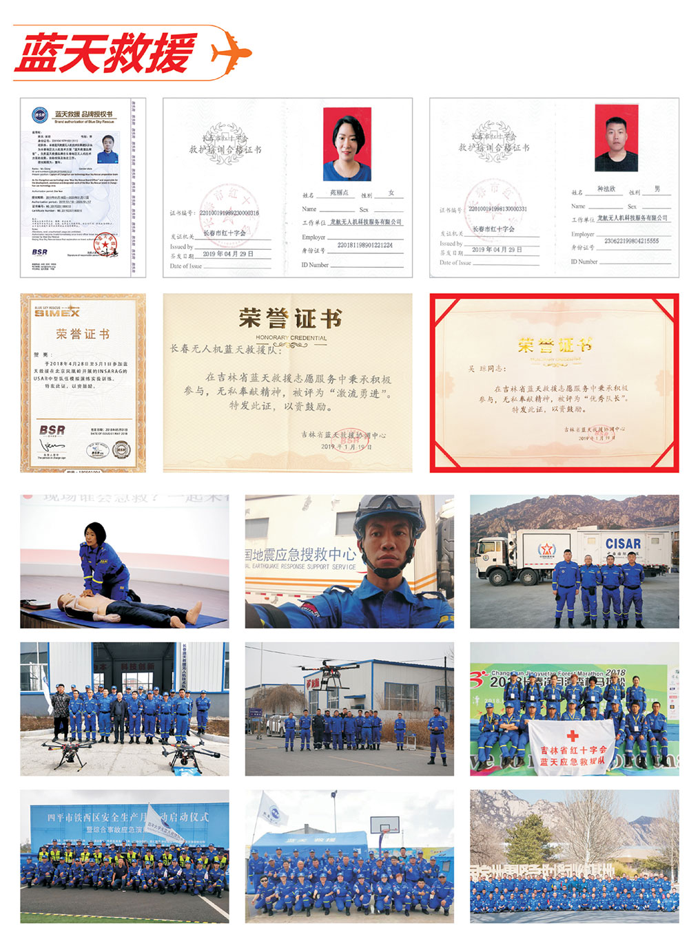 今年会宣传册20191016_页面_17.jpg