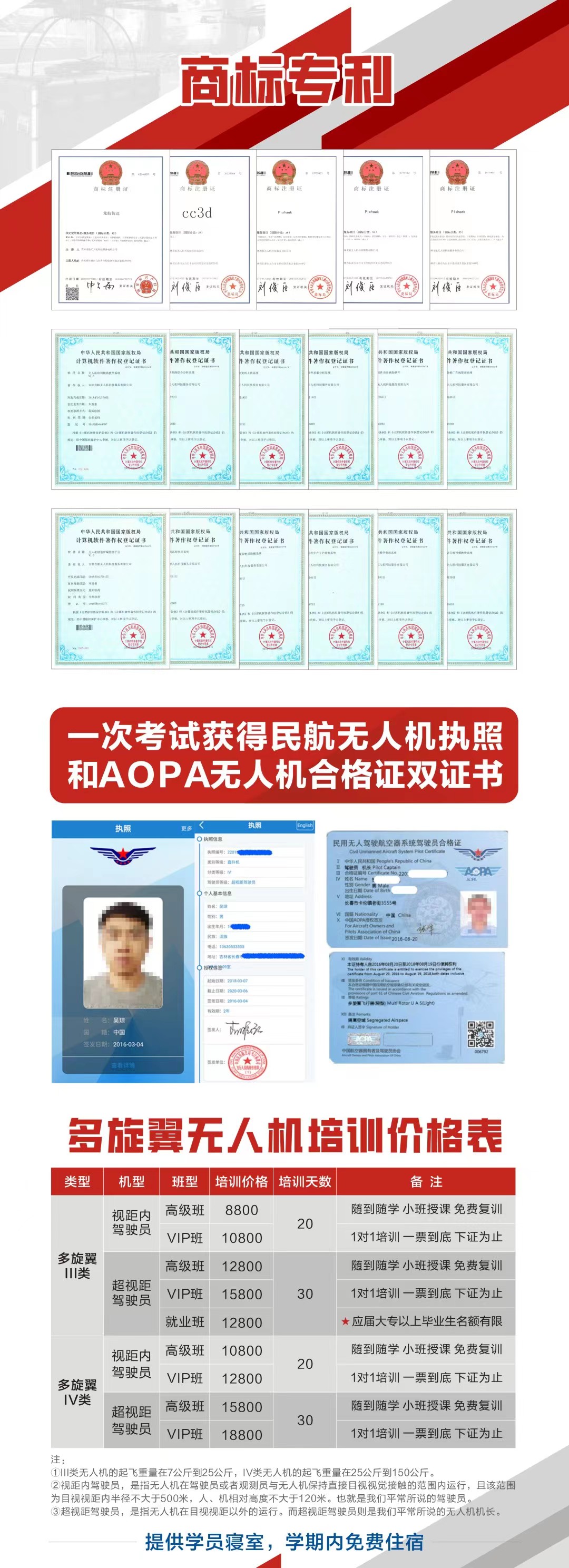 微信图片_20220819104044.jpg